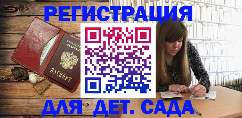 временная регистрация собственник в Ханты-Мансийске