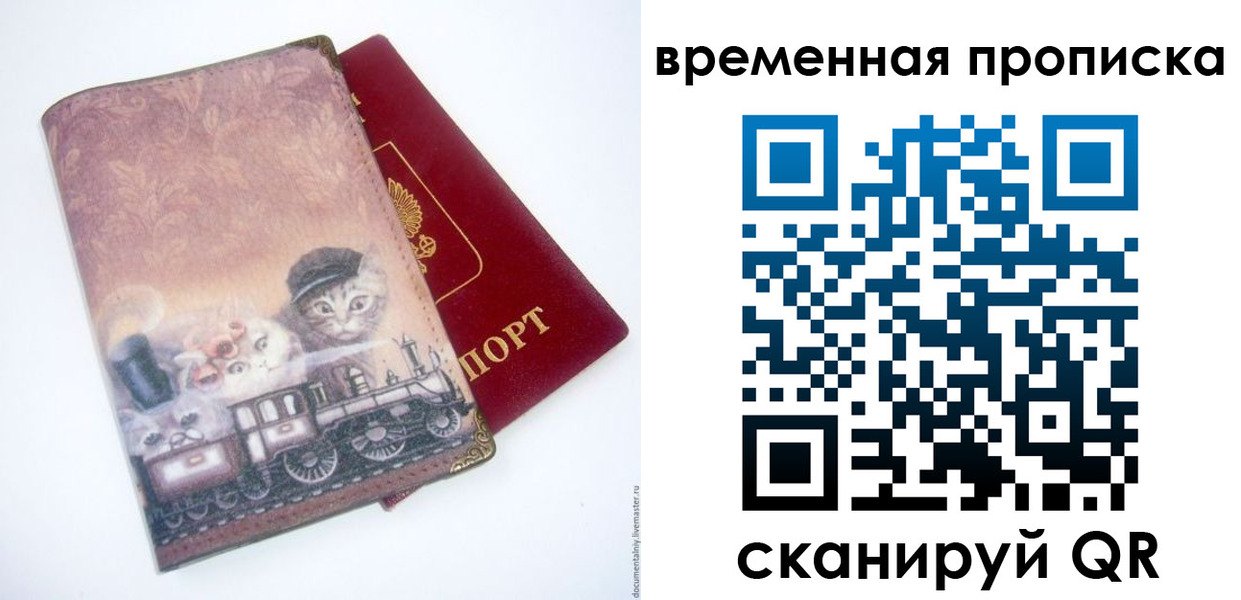 прописка для кредита в Ханты-Мансийске