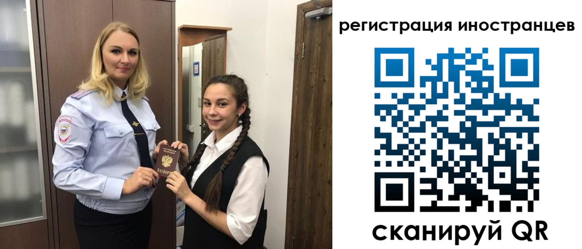 временная прописка в Ханты-Мансийске