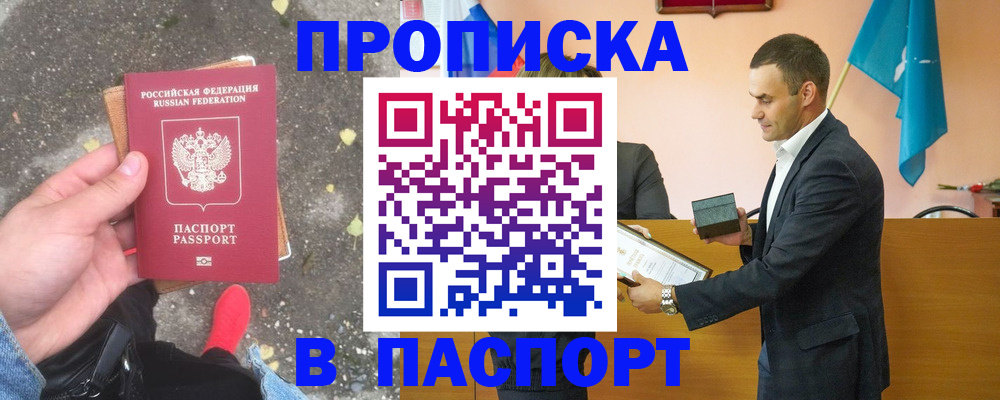 регистрация для школы в Ханты-Мансийске
